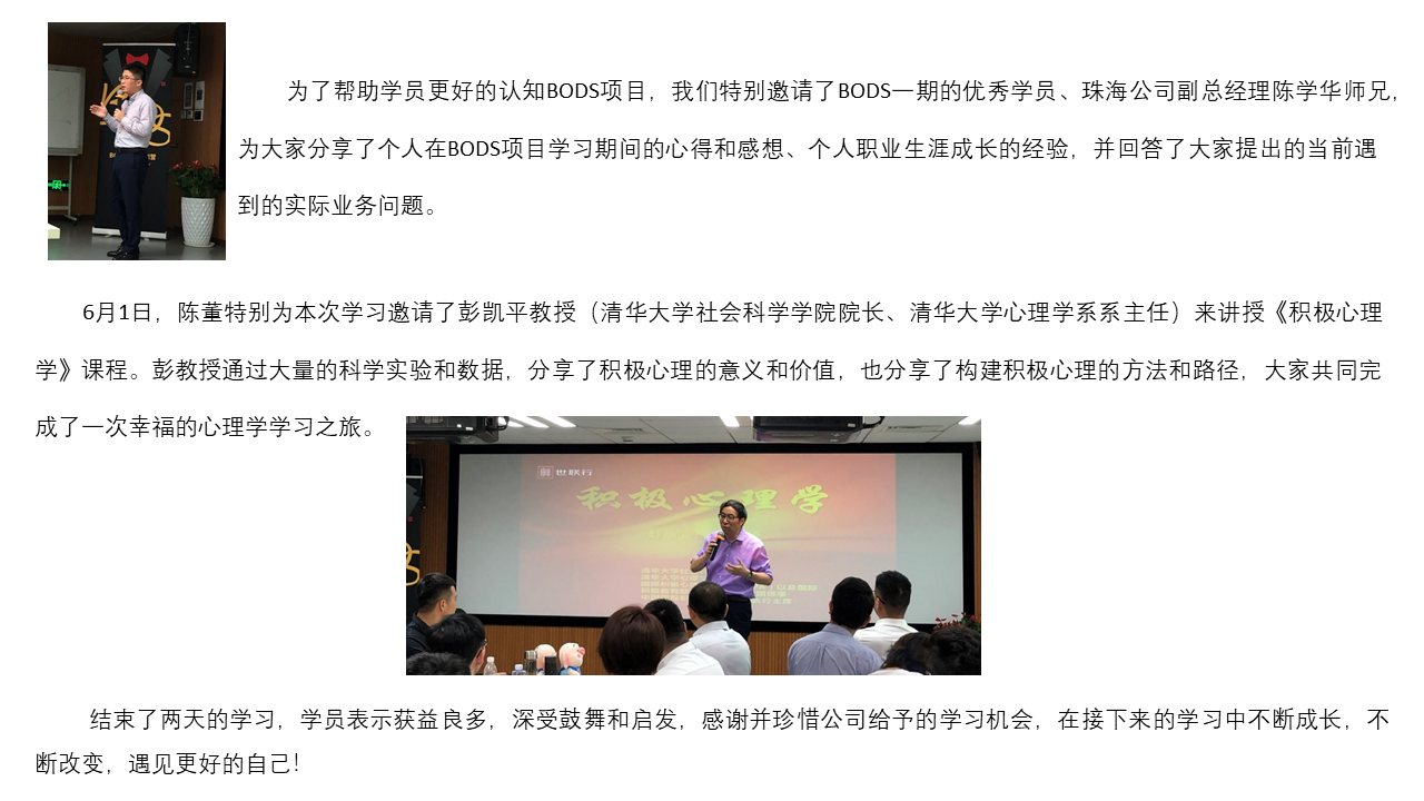 GGBET(集团)有限公司官网