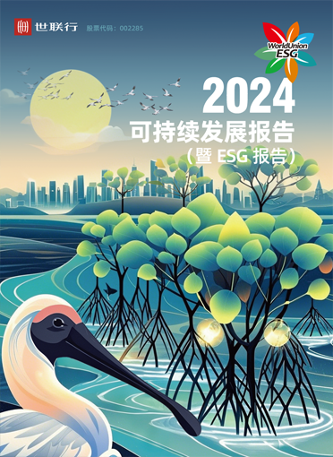 GGBET(集团)有限公司官网